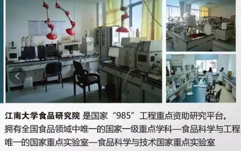 中国硒健康产品示范