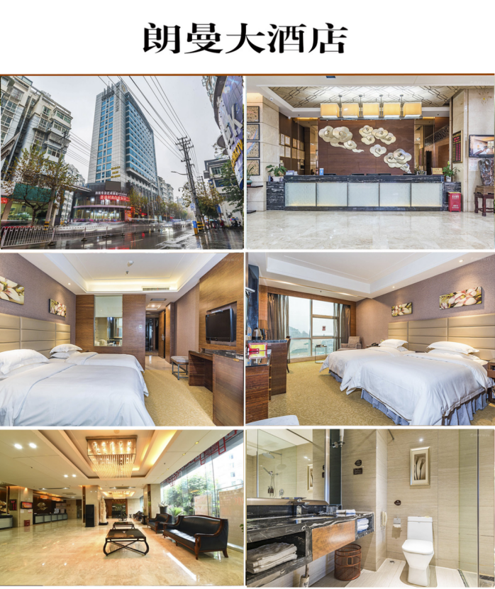 恩施硒超市推荐产品
