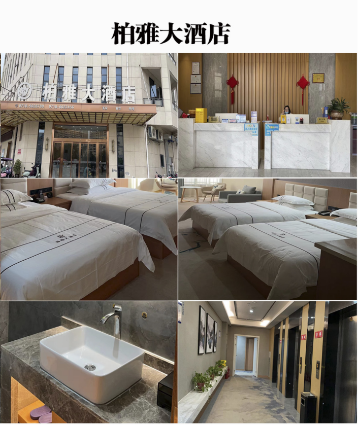 恩施硒超市推荐产品