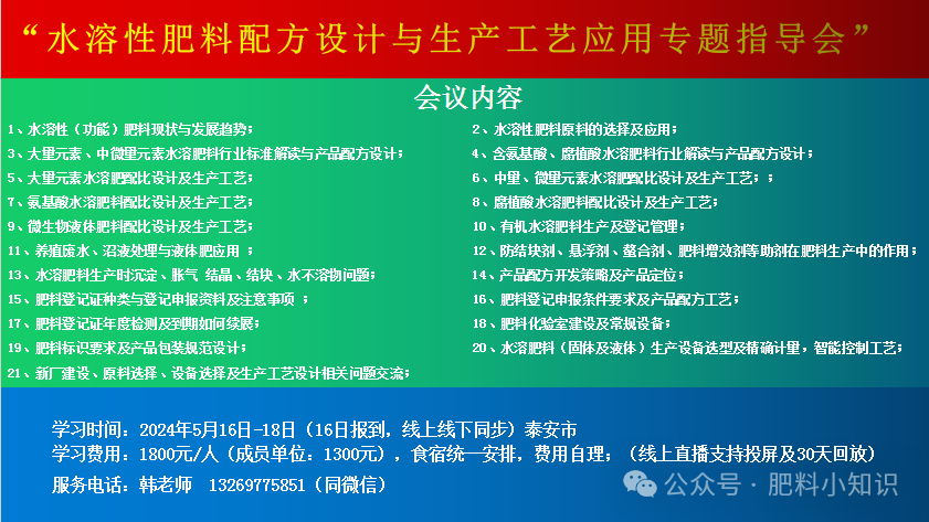 硒技术产品推广方案