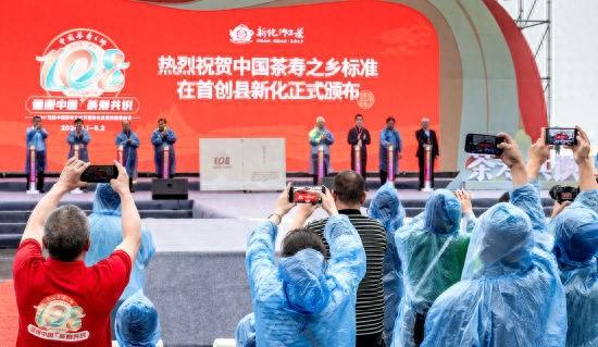 首届中国硒产品主题(硒产品市?。?硒宝网
