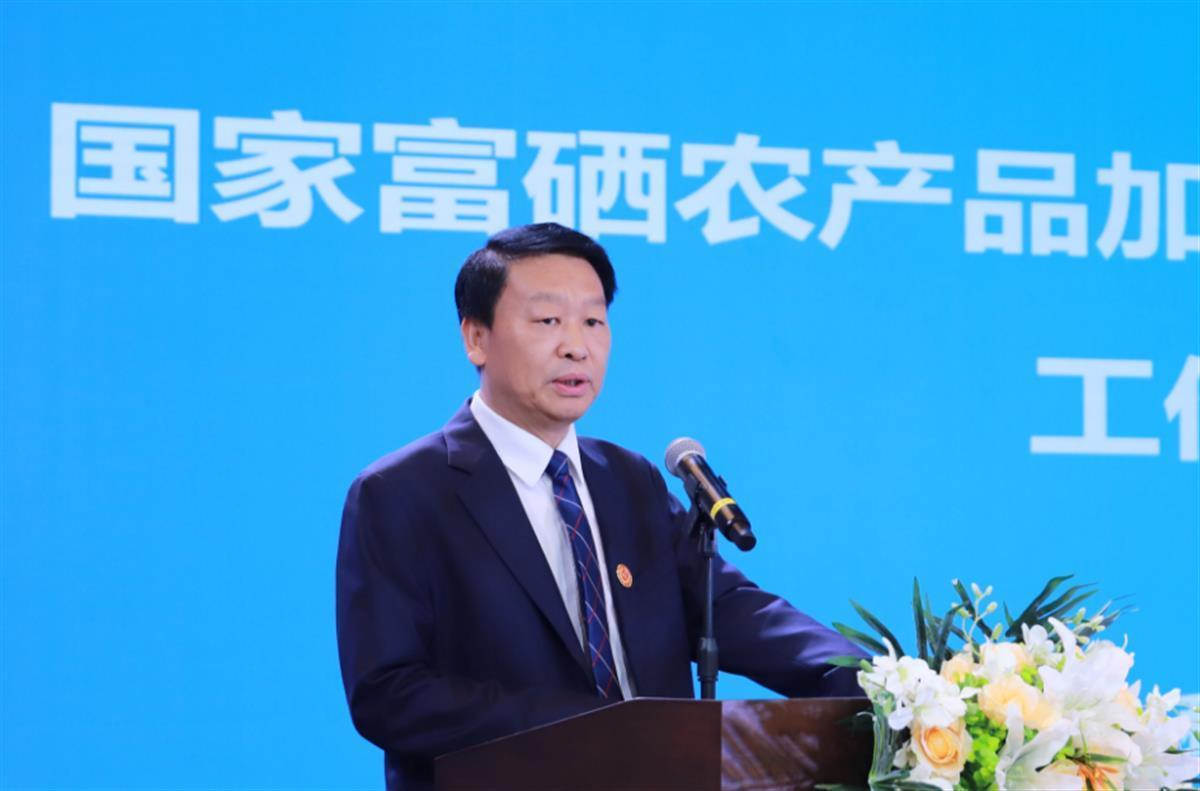 湖北恩施硒产品研发