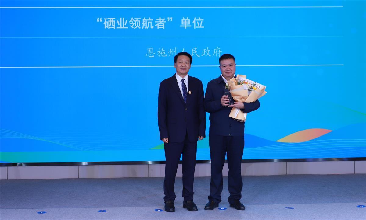 湖北恩施硒产品研发