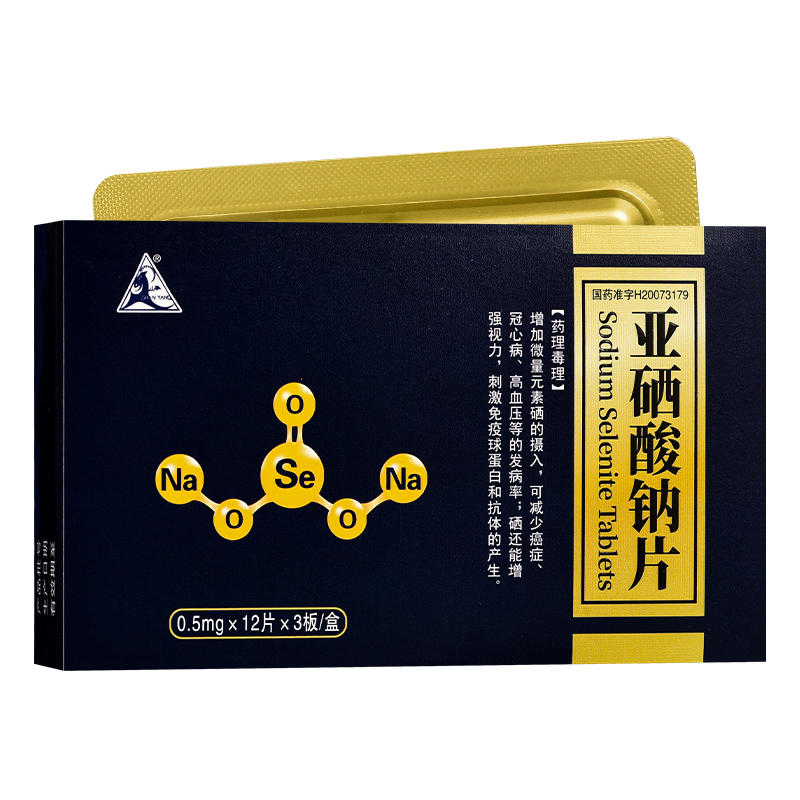 意大利硒产品有哪些