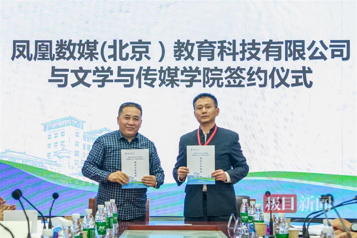 湖北硒产品研究中心