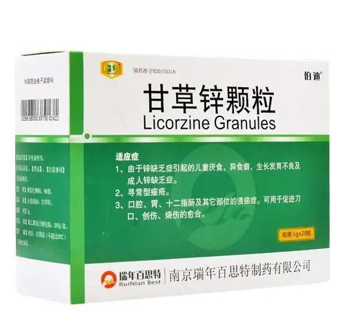 补锌颗粒(补锌颗??梢愿沙月穑?硒宝网