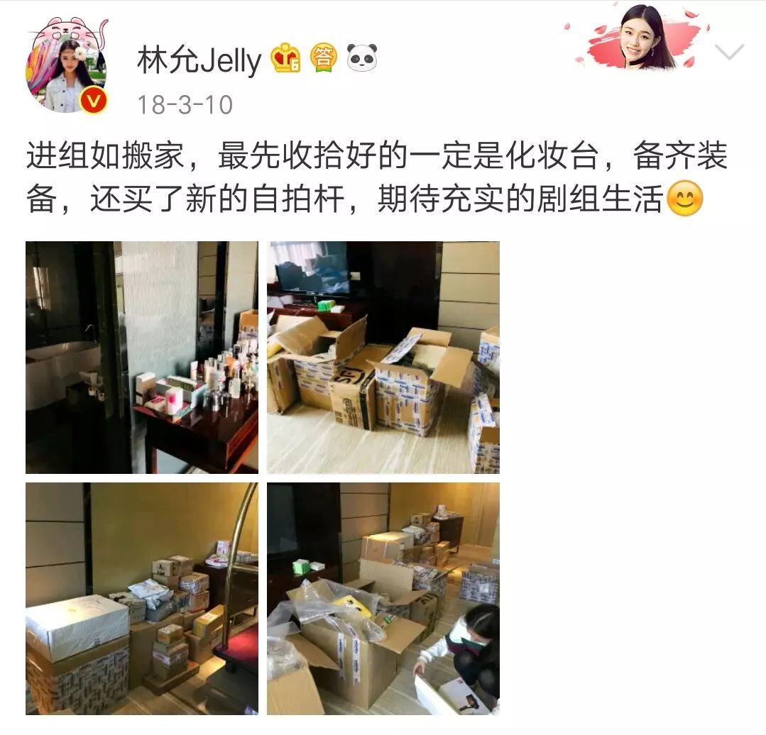 土家硒泥坊明星产品