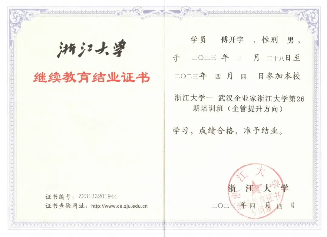做硒产品的企业使命