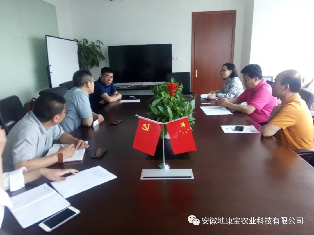 绿硒谷集团生产产品