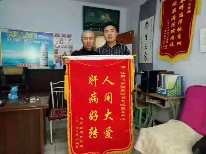 硒都龙涎公司是产品
