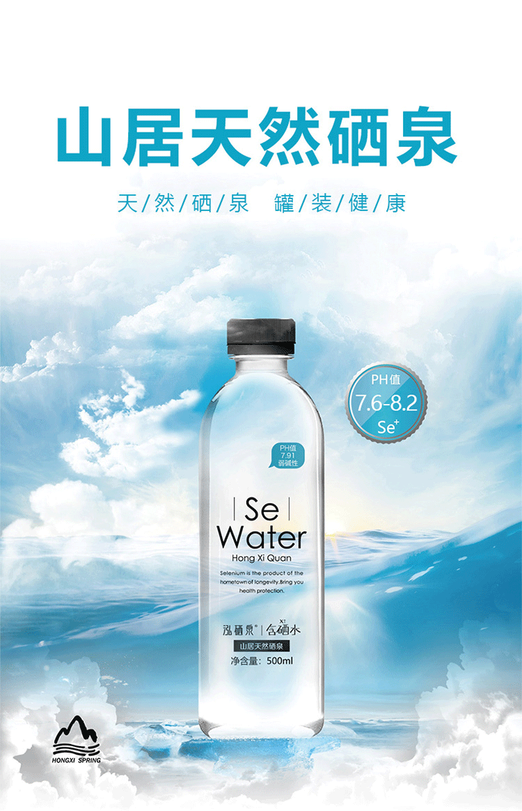 富含硒的产品有哪些