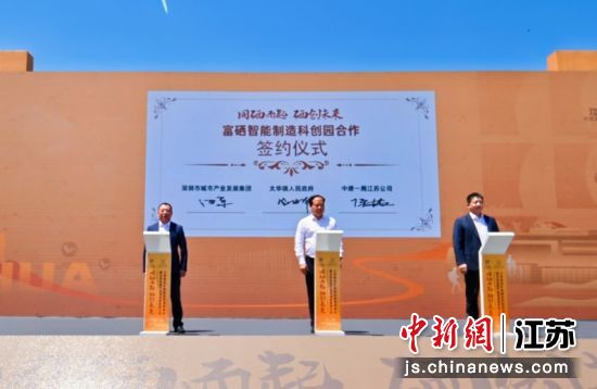 硒产品研发合作协议(合作研发项目协议)-硒宝网