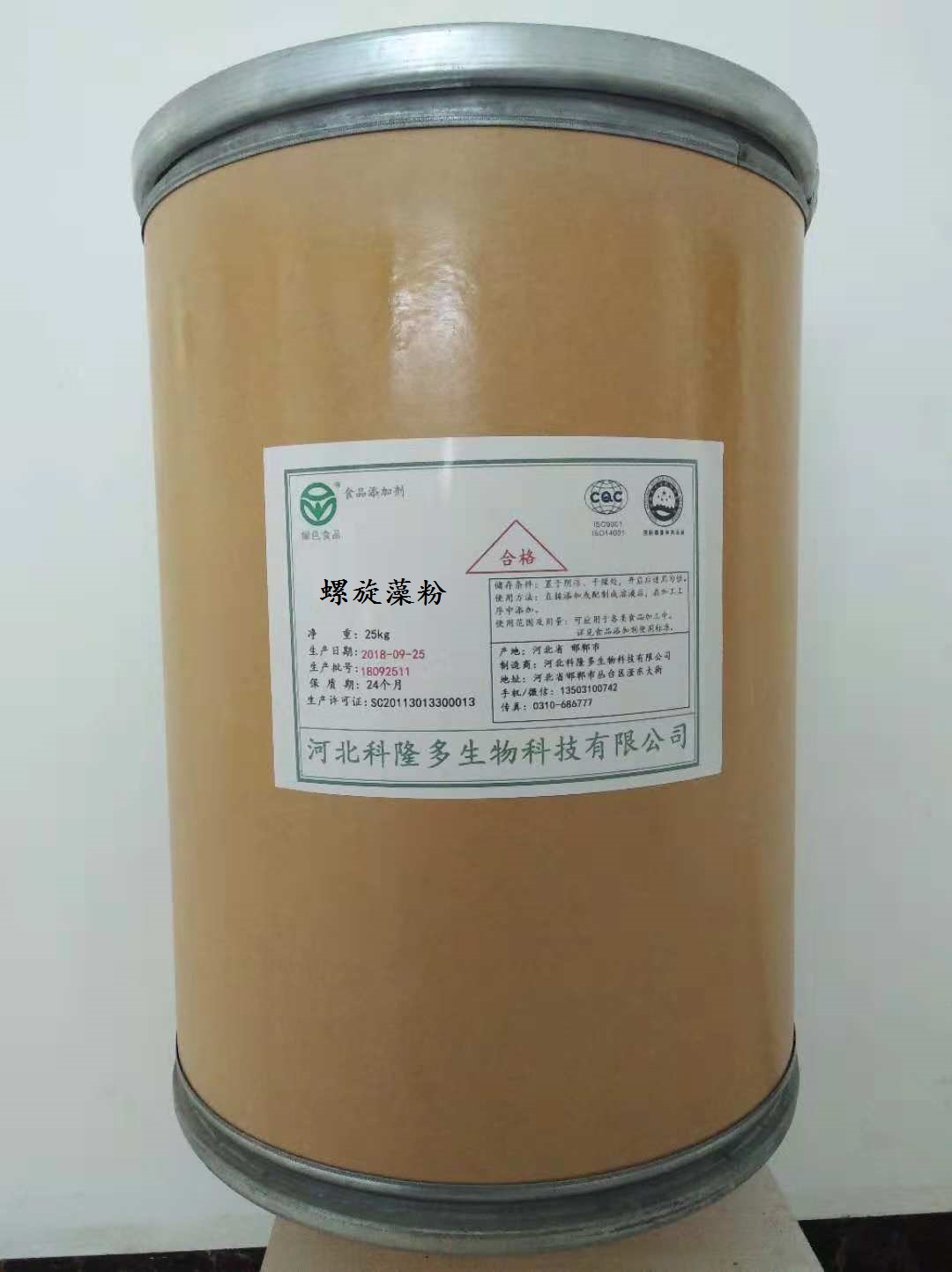 广西硒化螺旋藻产品