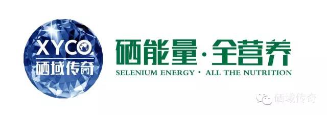 恩施硒产品十大企业