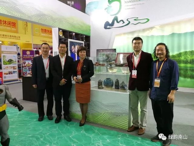 硒陶产品亮相博览会