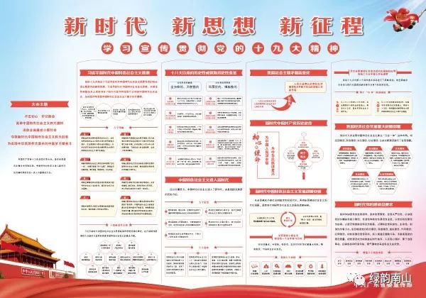 硒陶产品亮相博览会