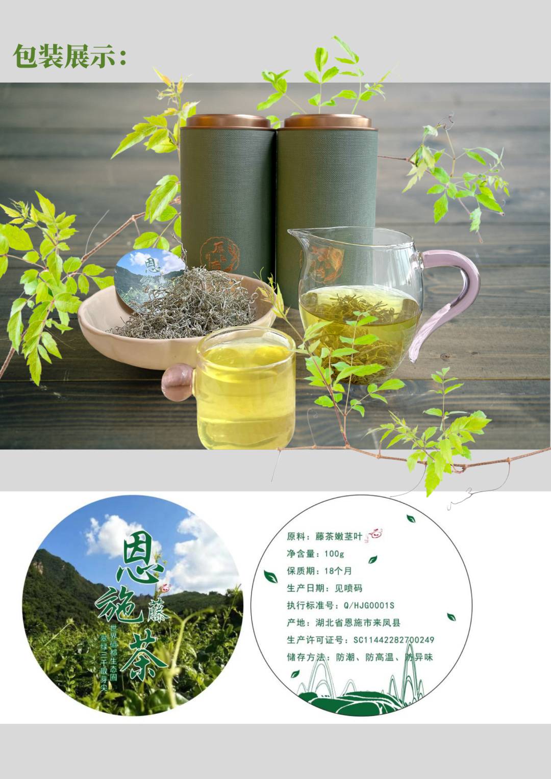 和硒对比的抗衰产品