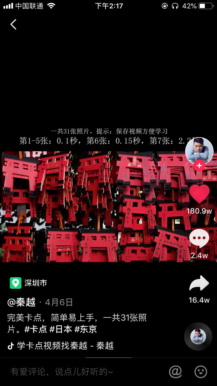 硒产品怎么发朋友圈