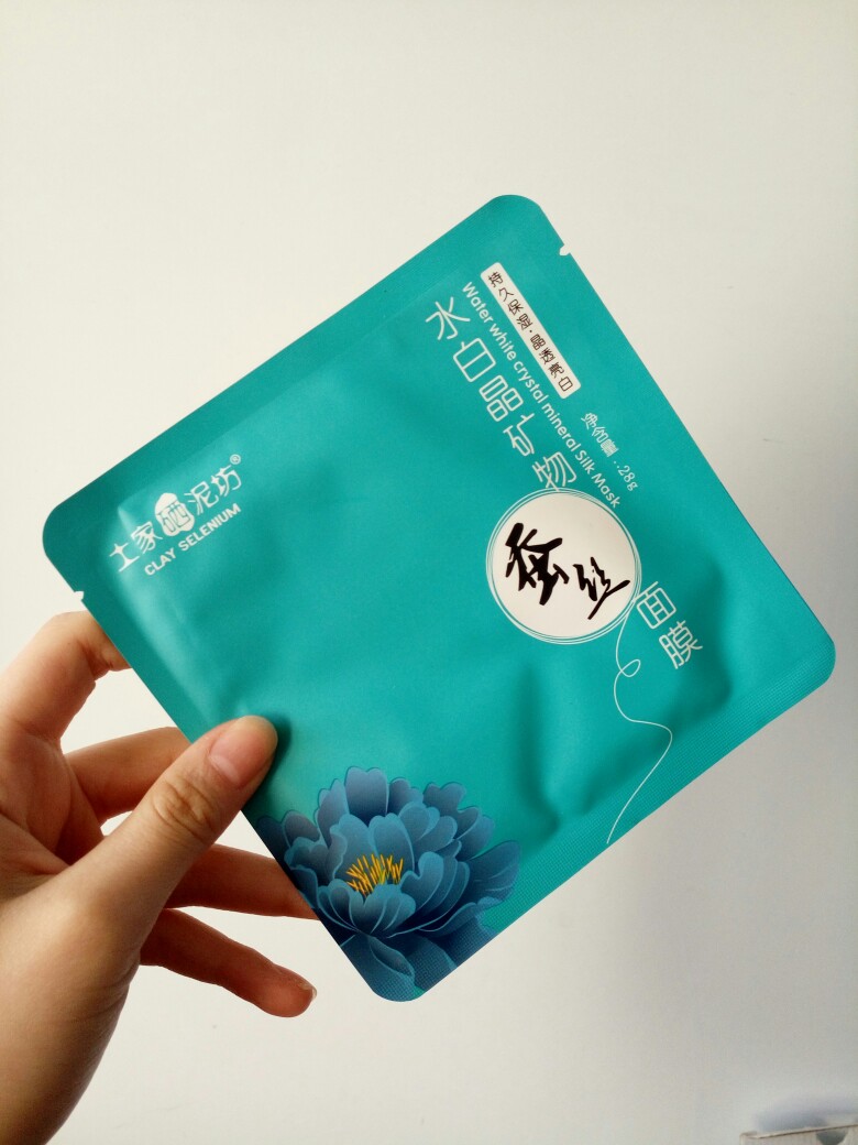 土家硒泥坊产品简介