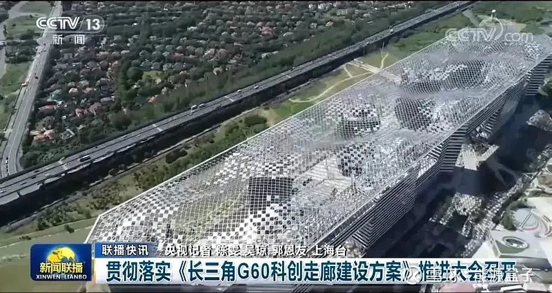 硒产品文化墙效果图