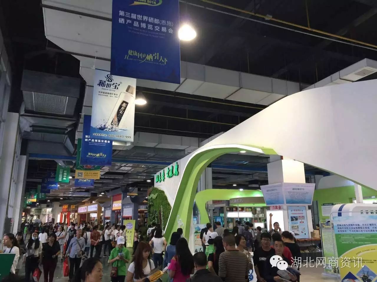 恩施硒都农产品介绍