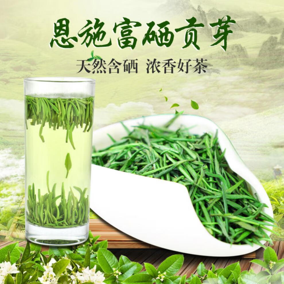 恩施的农产品含硒吗