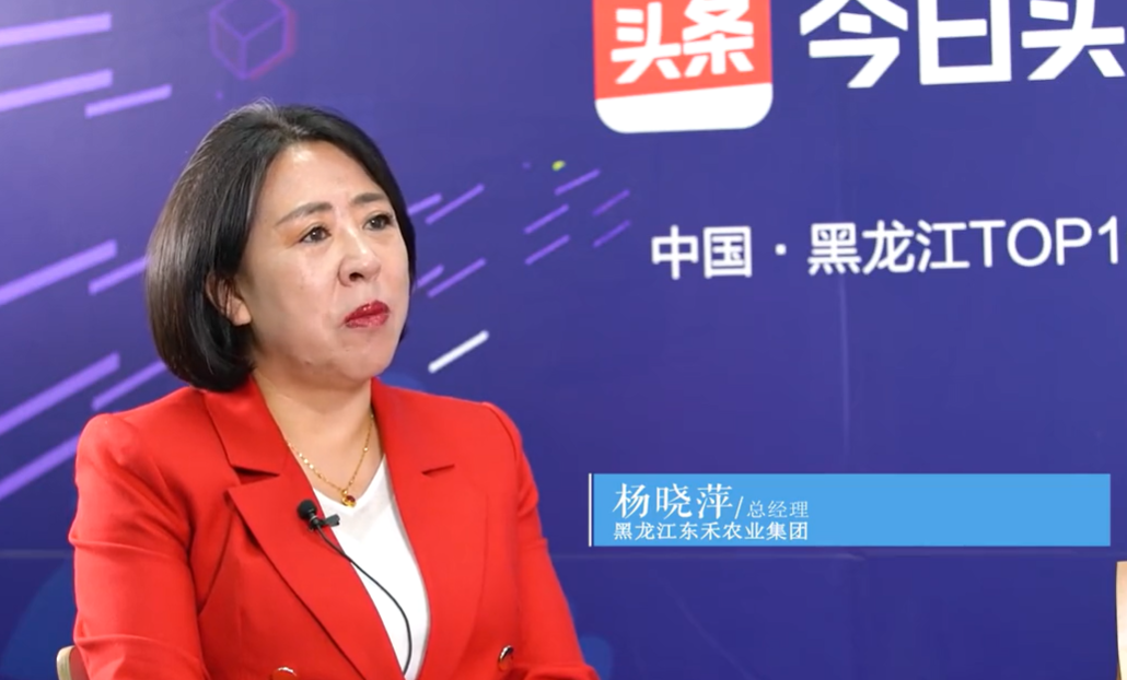 黑龙江省硒产品公司