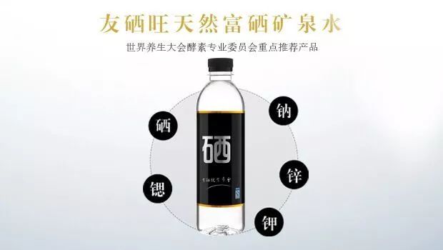含硒的海产品是哪种