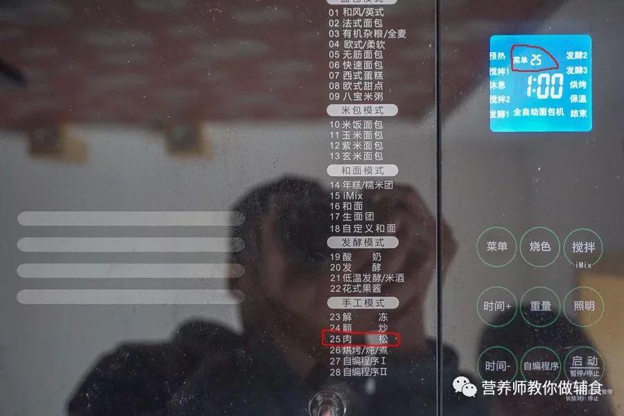 补锌补铁