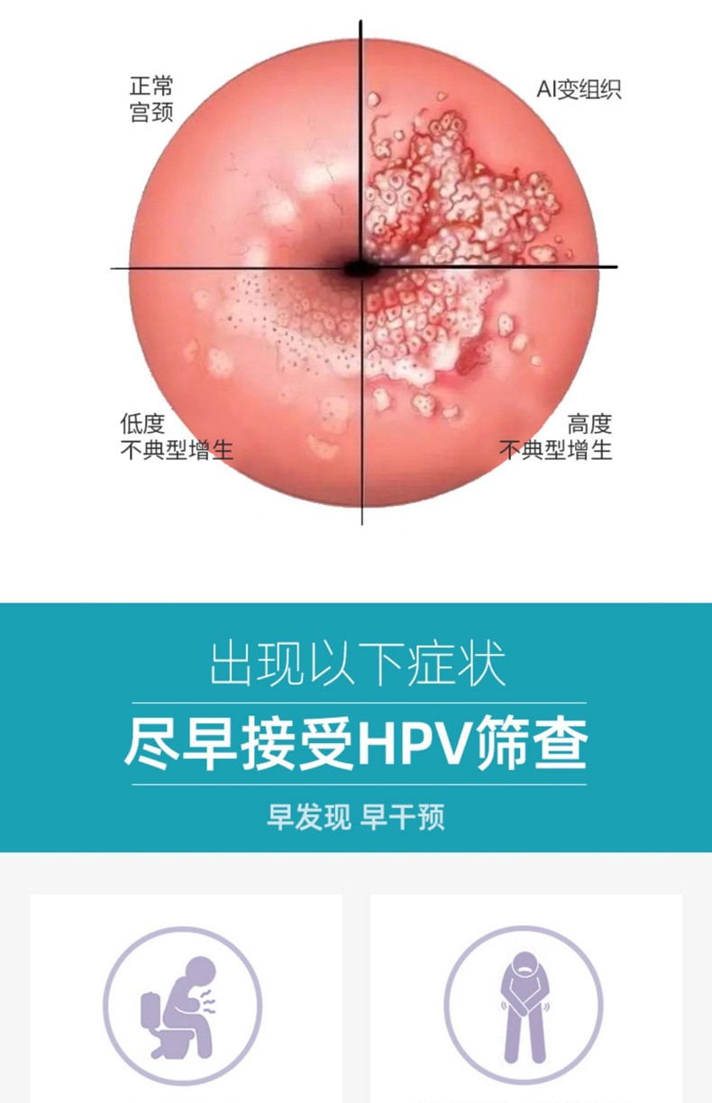 硒维康可以治什么病