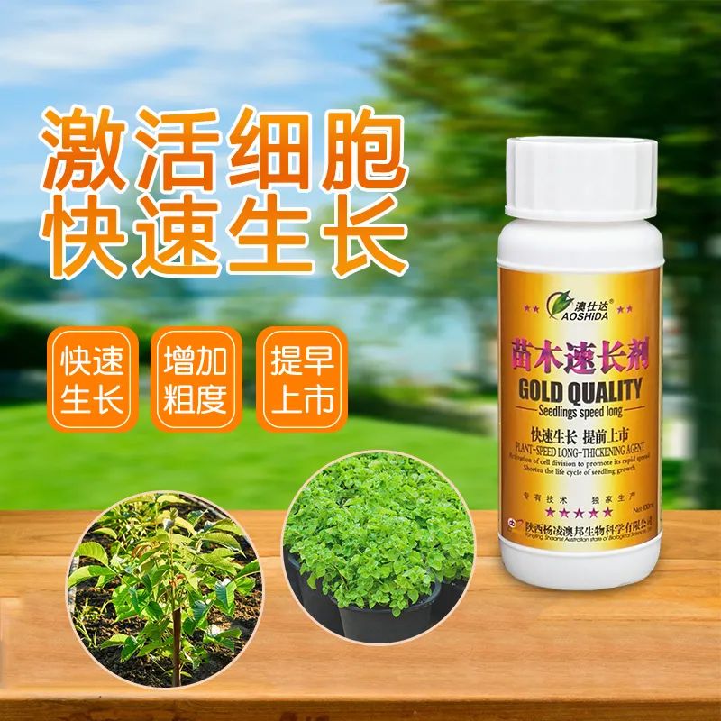 绿维康0有机富硒肥