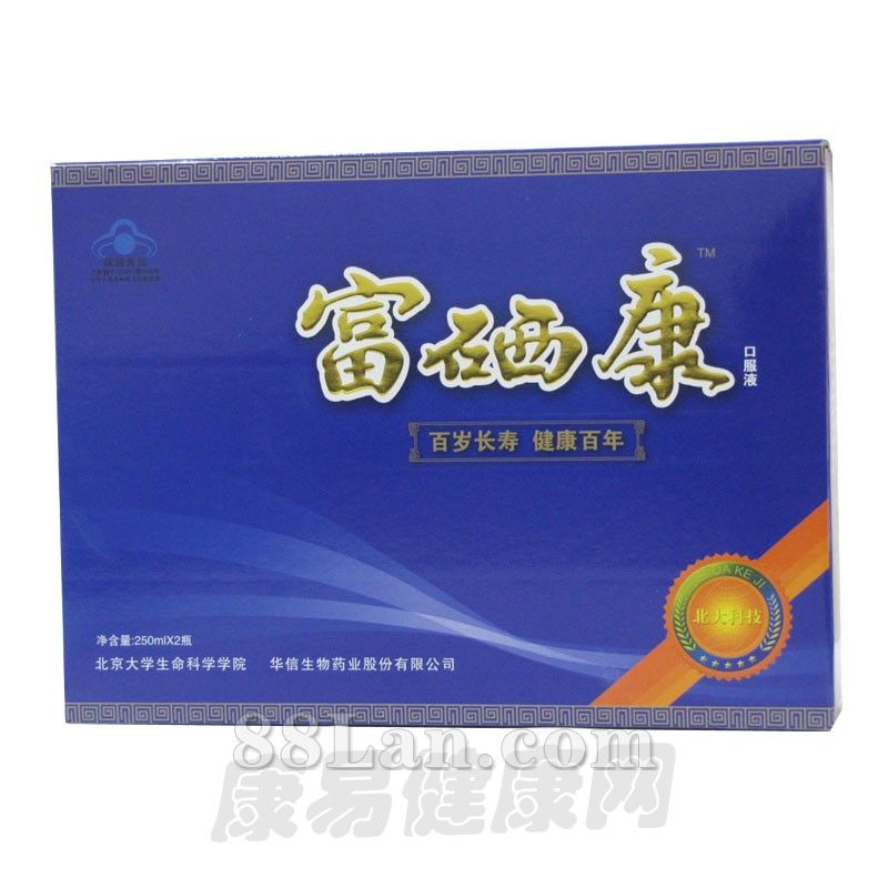 健康人能吃硒维康吗