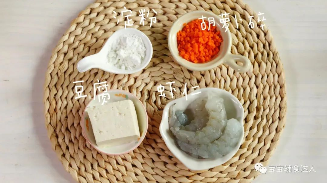 补钙食材