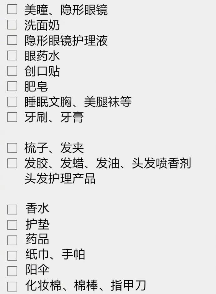 感冒可以吃硒维康吗