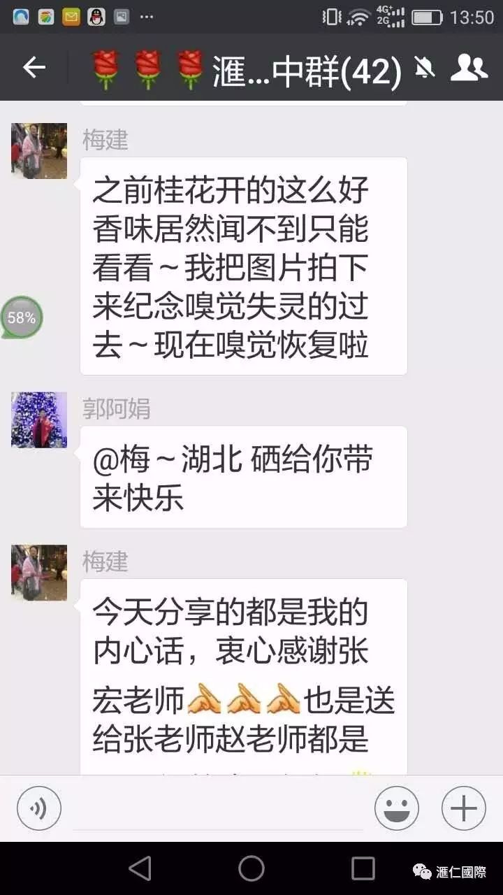 直肠癌能吃硒维康吗