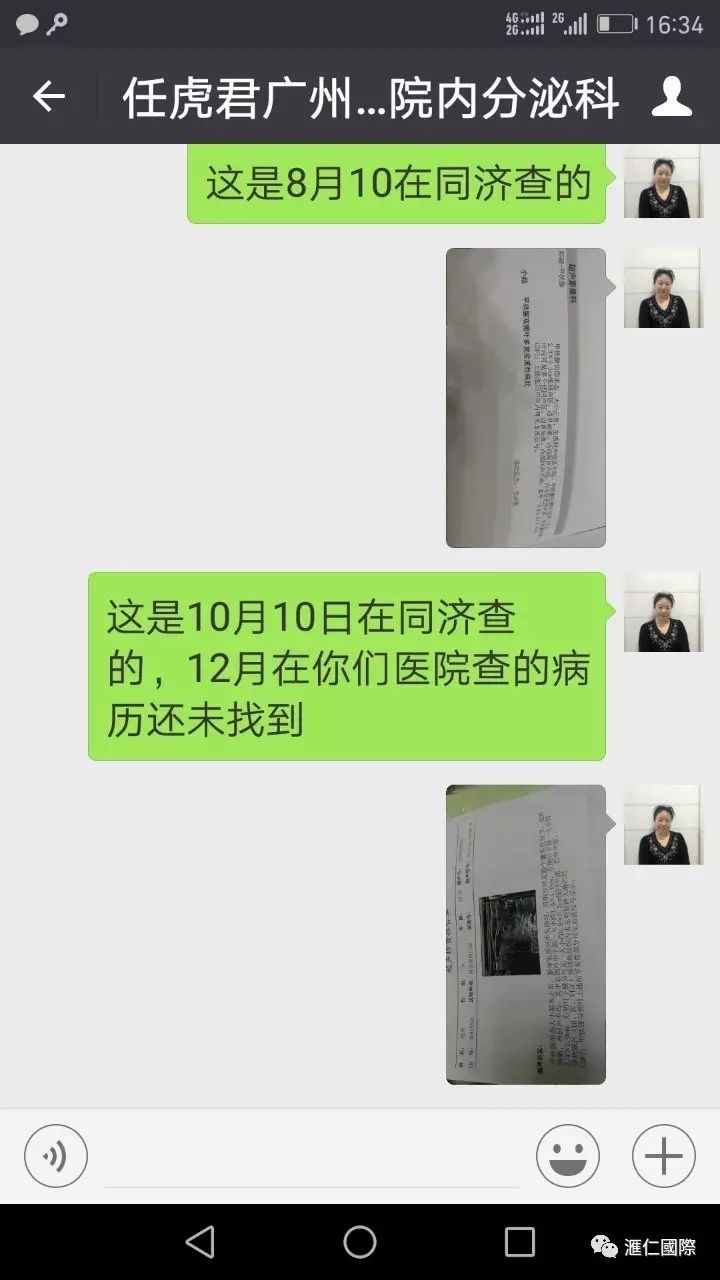 直肠癌能吃硒维康吗