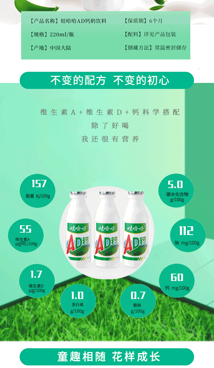 哪种牌子牛奶补钙最好