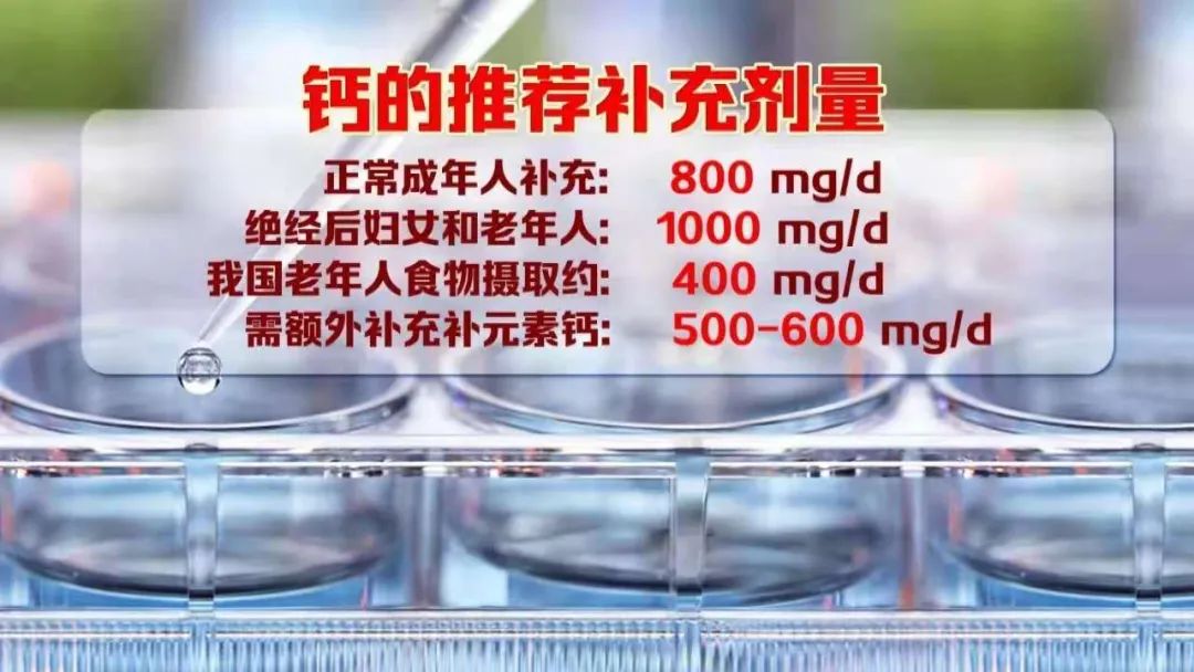 老年人吃什么补钙