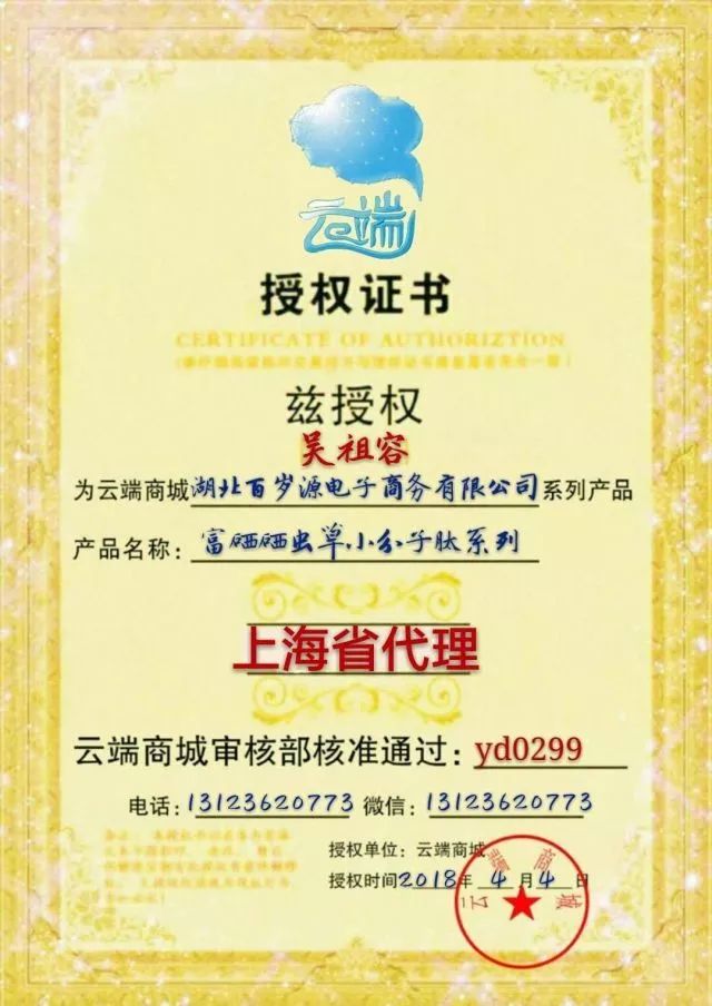 硒维康片能治胃病吗