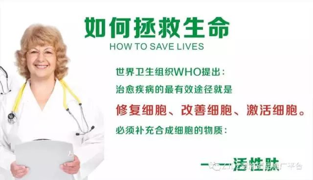 硒维康片能治胃病吗