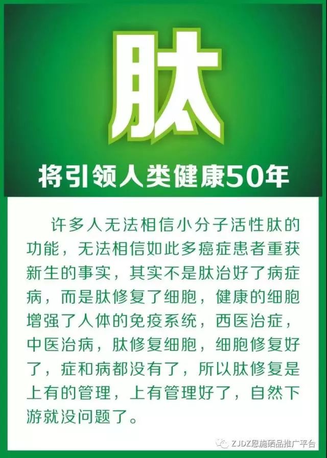 硒维康片能治胃病吗