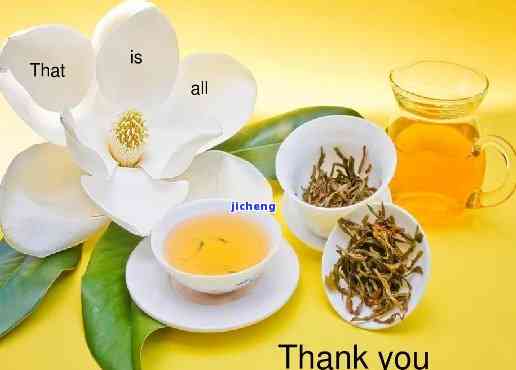 茶有营养价值吗英语，Does Tea Have Nutritional Value?