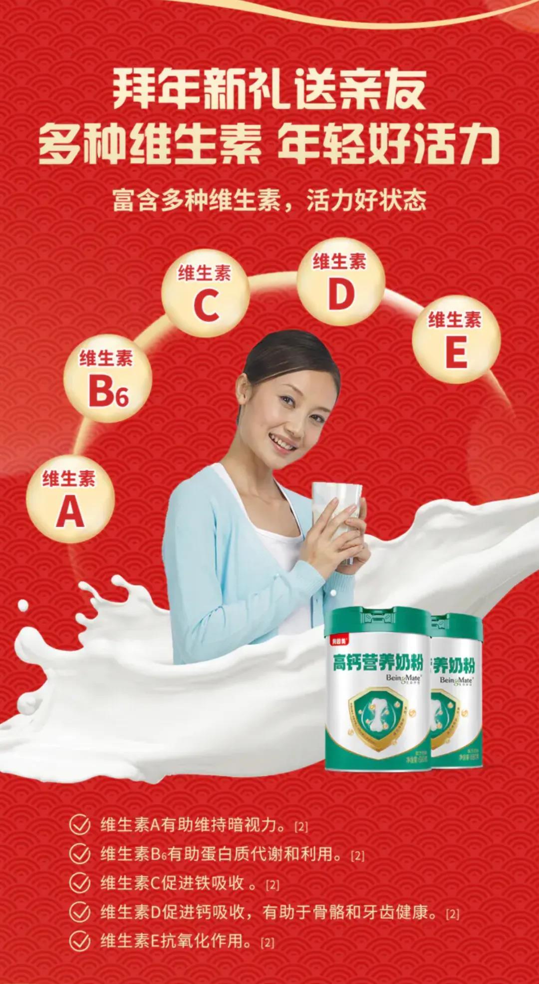 宝宝缺钙怎么办 如何正确补钙