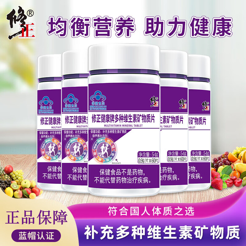 微量元素是什么检查项目