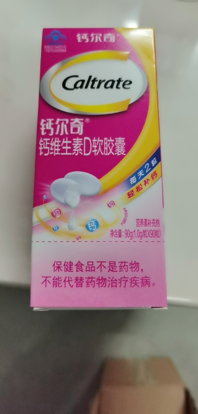 60岁以上老人补钙吃什么钙片好