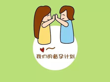 备孕吃锌还是锌硒宝