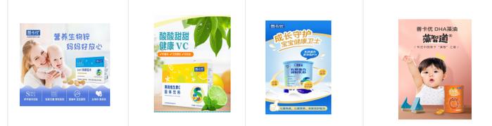 济南高新锌硒宝公司