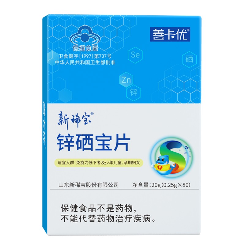 小孩补锌能吃锌硒宝(锌硒片儿童可以吃吗)-硒宝网