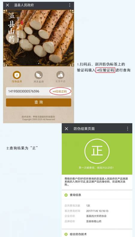 哺乳期缺锌吃锌硒宝