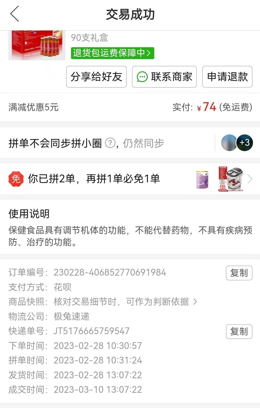 婴儿补铁口服液(口服婴儿液补铁好吗)-硒宝网